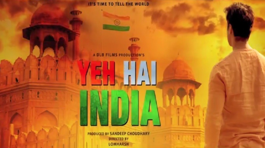 Baba Ramdev Bollywood Debut